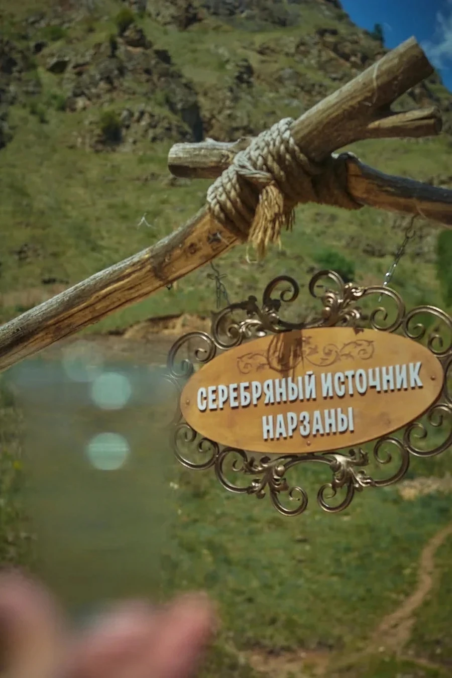 Из Кисловодска — к горам, нарзанам и водопадам! — фото 12