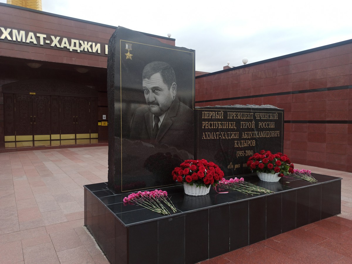 Из Кисловодска — в Грозный, Аргун и Шали — фото 12