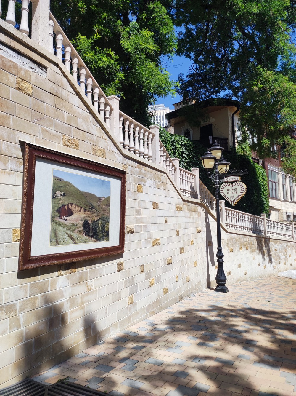 По старинным улочкам и паркам Кисловодска — фото 5