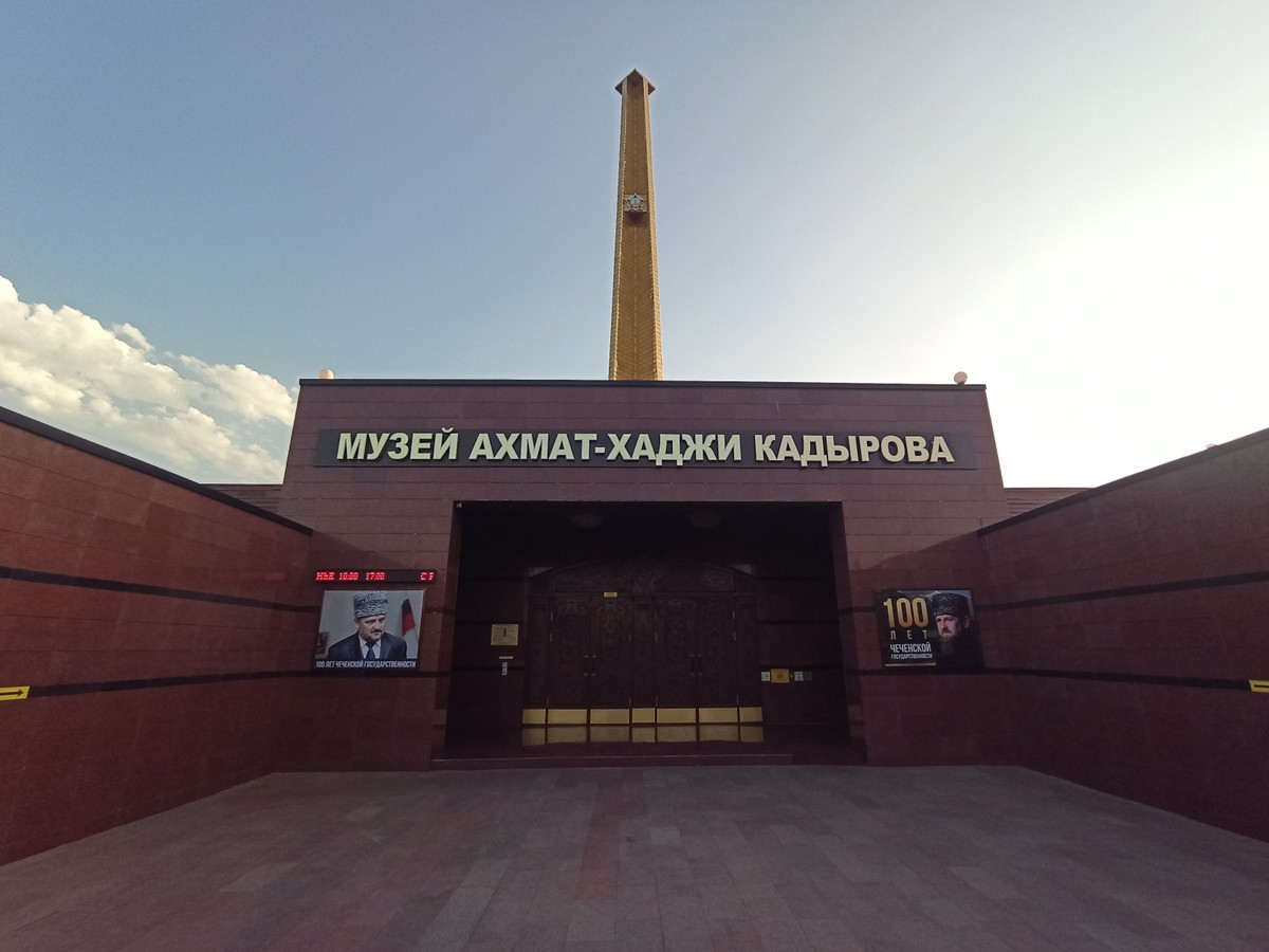 Из Кисловодска — в Грозный, Аргун и Шали — фото 11