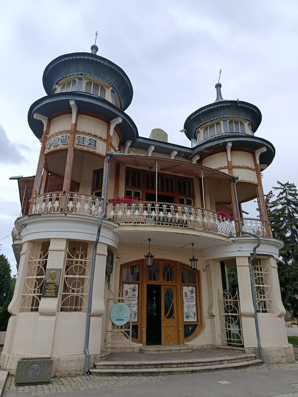 Кисловодск, Пятигорск, Ессентуки и Железноводск: культура и архитектура дореволюционных курортов КМВ — фото 8