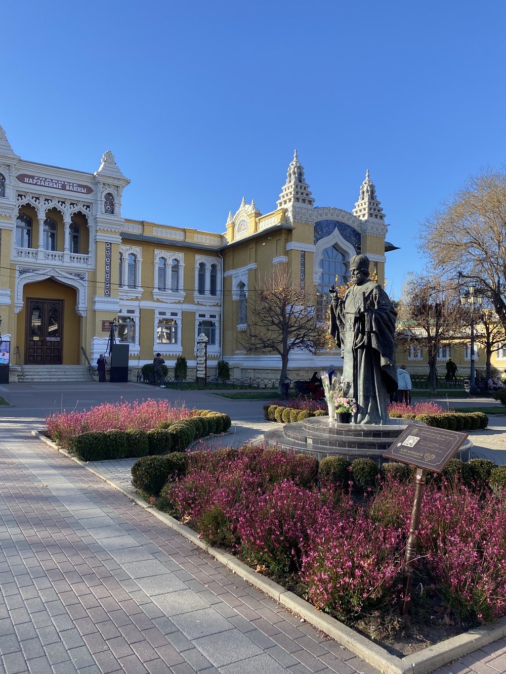 С историком по Кисловодску — фото 5
